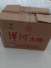 洋河大曲55度老天藍500mL 濃香型白酒 55度 500mL 6瓶 曬單實拍圖