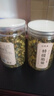 優(yōu)卓菊花茶 特級胎菊王杭白菊金絲皇菊正品桐鄉菊花茶養生茶花草茶葉 2罐130g【第二罐半價(jià)】護肝清火 曬單實(shí)拍圖