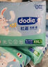 dodie杜迪光感柔嬰兒拉拉褲兒童尿不濕XXL碼28片超薄透氣防紅屁屁 曬單實(shí)拍圖