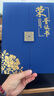DSB（迪士比）12k珠光紋三折頁榮譽(yù)證書 獲獎證書頒獎證書獎狀證書證書外殼 藍(lán)色1本裝【附2張內(nèi)芯】050876 曬單實(shí)拍圖