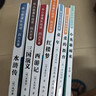 【正版低價(jià)】四大名著(zhù)正版原著(zhù)小學(xué)生版五年級下冊必讀課外書(shū)西游記三國演義青少年版本人教版快樂(lè )讀書(shū)吧五年級下冊課外書(shū)必讀紅樓夢(mèng)水滸傳全套 【共7本】四大名著(zhù)+六年級上冊必讀 曬單實(shí)拍圖