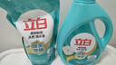 立白天然茶籽洗衣液12斤 除菌除螨抑菌 手洗機(jī)洗祛味去漬含補(bǔ)充裝 曬單實(shí)拍圖