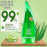 惑麗客惑麗客（Holika Holika）韓國進口牛角蘆薈膠庫拉索曬后修護睡眠保濕補水清爽不油膩 蘆薈膠250ml一支 曬單實拍圖