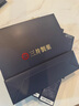 三井制藥nmn18000日本原裝進(jìn)口抗衰丸煙酰胺單核苷酸NAD+細(xì)胞禮盒青春丸 半年裝【逆齡抗衰】 曬單實(shí)拍圖