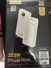 品勝【3C認(rèn)證】充電寶自帶四線20000毫安大容量可上飛機(jī)高鐵22.5W超級(jí)快充移動(dòng)電源適用蘋果小米華為白 曬單實(shí)拍圖