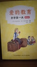 四季書香 五升六 童年苦難與成長(zhǎng) 愛的教育開學(xué)第一天 小英雄雨來(lái)烽火少年的紅色傳奇 你是我的妹手足深情的童年故事 零碳中國(guó)少年的綠色使命 升級(jí)版 2025暑假四季書香五升六5本套裝 曬單實(shí)拍圖