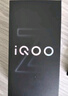 vivoiQOO Z9 8GB+256GB 曜夜黑 6000mAh 藍(lán)海電池 1.5K 144Hz 護(hù)眼屏 第三代驍龍 7 電競(jìng)手機(jī) 曬單實(shí)拍圖