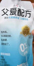 簡(jiǎn)愛(ài)父愛(ài)配方 兒童酸奶0%蔗糖原味100g*6袋 無(wú)蔗糖寶寶酸奶早餐下午茶 曬單實(shí)拍圖