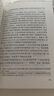 當當正版包郵 九年級上下冊名著初三課外書目初中生讀物課外閱讀書籍原著無刪減版 人民文學出版社 簡愛 儒林外史 九年級下冊 簡愛 曬單實拍圖