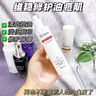 ORGINESE水楊酸控油水乳套裝保濕補水搭收縮毛孔祛痘男女士護(hù)膚品套裝 曬單實拍圖