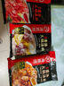 海底撈 火鍋底料 鮮香菌湯火鍋底料110g  3~5人份 家庭聚會(huì) 一料多用 曬單實(shí)拍圖