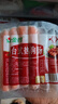 甄選臺(tái)式熱狗腸加熱即食香腸熱狗腸臺(tái)式燒烤脆皮肉腸 臺(tái)式熱狗腸500g*3袋 曬單實(shí)拍圖