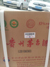 茅臺(tái)（MOUTAI）2025年 飛天 醬香型白酒 53度 500ml*6 整箱裝【名酒鑒真】 曬單實(shí)拍圖