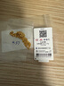 中國(guó)黃金（CHINA GOLD）黃金O字項(xiàng)鏈?zhǔn)帜信畹鯄嫲俅钏劓溩憬疰i骨鏈生日禮物送男女友 閃O素鏈【包含工費(fèi)】約4.6g 曬單實(shí)拍圖