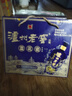 瀘州老窖 藍(lán)花瓷頭曲 禮盒 濃香型白酒52度升級版500ml*2 禮盒裝 曬單實拍圖