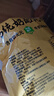 其嘉內(nèi)蒙古手工牛奶疙瘩原味250g酸奶糕酸奶酪奶塊糕辦公休閑零食 曬單實(shí)拍圖