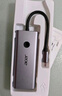 宏碁（acer） Type-C擴(kuò)展塢USB-C轉(zhuǎn)HDMI轉(zhuǎn)接頭3.0分線器適用MacBook電腦轉(zhuǎn)換器4K投屏PD充電器拓展塢五合一 曬單實(shí)拍圖