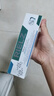 RIELZ口腔抑菌膏 清新口腔 改善口腔味道 rielz品牌 廣州倉(cāng)發(fā)貨 淺黃色 二支裝 曬單實(shí)拍圖