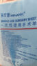 銘安康 一次性使用手術(shù)單醫用無(wú)菌防水中單墊單獨立包裝100*200cm 5塊 曬單實(shí)拍圖