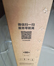 海信電視E7N Pro 75英寸 信芯芯片H6 U+Mini LED 墨晶屏 300Hz高刷DeepSeekAI智能政府補(bǔ)貼20%以舊換新 75英寸 曬單實(shí)拍圖