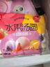 思念蛋仔派對草莓湯圓160g10顆 早餐甜品湯圓生鮮半成品兒童 曬單實拍圖
