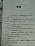 星之卡比(共4冊) 星之卡比官方小說 兒童文學(xué) 同名游戲改編 勇敢 冒險 性格養(yǎng)成 北京科學(xué)技術(shù) 曬單實拍圖