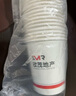 盛世佳惠 一次性紙杯定制印LOGO加厚定制杯子商務(wù)廣告定制水杯超厚紙杯 超厚338克-5000只 曬單實(shí)拍圖
