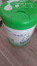 蒙牛瑞哺恩菁至嬰兒配方奶粉-1段750g 曬單實(shí)拍圖