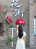 爾山集連衣裙夏季法式小眾碎花氣質(zhì)連衣裙女裝新款收腰顯瘦遮肚長裙子 米白色 S 曬單實(shí)拍圖