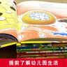 兒童逆商培養(yǎng)繪本10冊幼兒園閱讀被拒絕也沒關(guān)系適合3-4-6歲到5-8歲讀的兒童情緒管理性格培養(yǎng)繪本兒童節(jié)童書節(jié) 全7冊 你好幼兒園-我愛幼兒園系列 曬單實拍圖