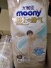 尤妮佳MOONY極上系列極光薄紙尿褲 拉拉褲XL40片 (12-17kg) 曬單實(shí)拍圖