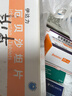 [伊達(dá)力]厄貝沙坦片 75mg*12片 10盒裝 28年1月過期 曬單實(shí)拍圖