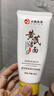 dyey黃芪洗面奶老國貨護膚品控油深層清潔毛孔保濕透亮潔面乳100g 曬單實拍圖