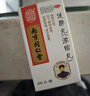 同仁堂健脾丸祛濕健脾養(yǎng)胃去體內(nèi)濕氣疏肝健脾丸去濕氣調(diào)理腸胃脾胃虛弱脾虛濕氣重齒痕舌苔白厚 1盒【國(guó)藥準(zhǔn)字 正品保障】脾胃同補(bǔ) 曬單實(shí)拍圖