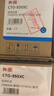 奔圖（PANTUM）CTO-850XC原裝青色粉盒 適用CP9502DN CM8506DN打印機(jī)墨盒墨粉 碳粉盒 硒鼓 耗材大容量 曬單實(shí)拍圖