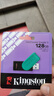 金士頓DTXS u盤 USB3.2/Gen 1 高速哨兵車載行車記錄儀投標(biāo)閃存優(yōu)盤學(xué)生送老師 128GB 曬單實(shí)拍圖