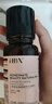 HBNα熊果苷精萃水提亮膚色補(bǔ)水保濕爽膚水濕敷水150ml【臨期清倉(cāng)】 曬單實(shí)拍圖