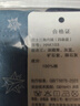 紅豆內(nèi)褲男純棉男士?jī)?nèi)褲全棉印花中腰男式三角褲4條裝 組合二180 曬單實(shí)拍圖
