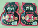 修哲高山妃子笑紅茶烏龍茶無農(nóng)殘蜜香葫蘆袋裝送禮 128g 曬單實拍圖