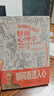 怪誕心理學(xué)（2024版 揭秘日常生活中的古怪之處，瞬間看透人心。怪誕心理學(xué)大師理查德·懷斯曼代表作，暢銷百萬冊） 曬單實拍圖