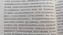 萬(wàn)千心理.如何養育多動(dòng)癥孩子：給父母的全面指南（原著(zhù)第四版） 曬單實(shí)拍圖