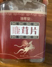 修年堂鹿茸片25g/瓶 精選長(cháng)白山鹿茸整枝切片泡酒養生滋補七夕送禮佳品  曬單實(shí)拍圖