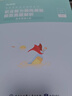 粉筆2025年事業(yè)單位綜合管理a類事業(yè)編考試教材真題刷題資料25官方職業(yè)能力傾向測驗(yàn)職測和應(yīng)用綜應(yīng)單貴州陜西安徽省重慶湖南聯(lián)考 【職測A類】真題1科 曬單實(shí)拍圖
