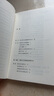 日本經(jīng)濟(jì)社會(huì)啟示錄：人口與日本經(jīng)濟(jì)+負(fù)動(dòng)產(chǎn)時(shí)代+后資本主義時(shí)代（共3冊(cè)） 曬單實(shí)拍圖