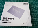 致態(tài)（ZhiTai）長(zhǎng)江存儲(chǔ) 2TB SSD固態(tài)硬盤 SATA 3.0 接口 SC001 XT系列 曬單實(shí)拍圖