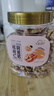 新邊界（new boundaries）阿克蘇核桃仁300g 原味大核桃仁新疆紙皮薄皮核桃仁堅(jiān)果零食特產(chǎn) 曬單實(shí)拍圖
