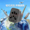 公牛（BULL）國標(biāo)澳標(biāo)旅行插座/轉(zhuǎn)換插頭電源轉(zhuǎn)換器插座/適用內(nèi)地大陸/澳大利亞/新西蘭 無開關(guān) GN-L11 曬單實(shí)拍圖