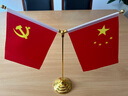 鴻業(yè)遠圖國旗擺件辦公桌小國旗旗座桌上臺旗桌擺桌面小紅旗國旗臺式辦公室會(huì )議室國旗擺件旗架裝飾國旗臺旗 金色普通款（Y型） 曬單實(shí)拍圖