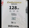 致態(tài)（ZhiTai）長江存儲 256GB TF（MicroSD）存儲卡 U3 V30 A2 PRO專業(yè)高速存儲卡 讀速170MB/s 曬單實拍圖