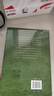 黑格爾辯證法講演錄 鄧曉芒 著 商務(wù)印書館 書籍 曬單實拍圖